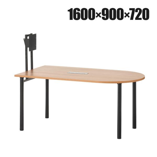 商品番号：OC-UMT2-1690MSPコード：257388特徴・おすすめ用途会議用テーブル ミーティングテーブル 会議テーブル 会議机 会議デスク テーブル フリーアドレス オフィス ビジネス 事務所 事務室 会社用 オフィス用 業務用 ...