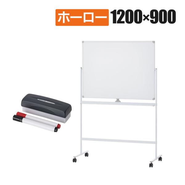 商品番号：OC-WBH1290R2Pコード：181970特徴・おすすめ用途ホワイトボード whiteboard 白板 会社 事務所 オフィス 工場 学校 塾 お店 店舗 マーカー付き ペン付き サインペン付き マーカーペン付き イレーサー付...