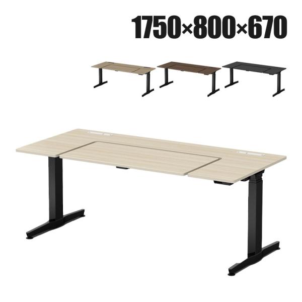 オカムラ リーガス REGAS U型天板 3U20AA オフィスデスク 電動