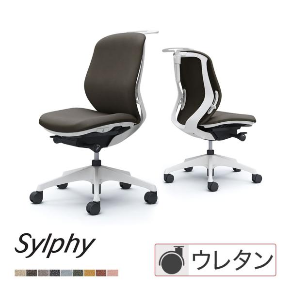 オカムラ　シルフィー　ハイバック　クッションタイプ　固定肘　ブルー　2016年製 楽天市場】オカムラ シルフィー C68CXW C68CZWクッションタイプ