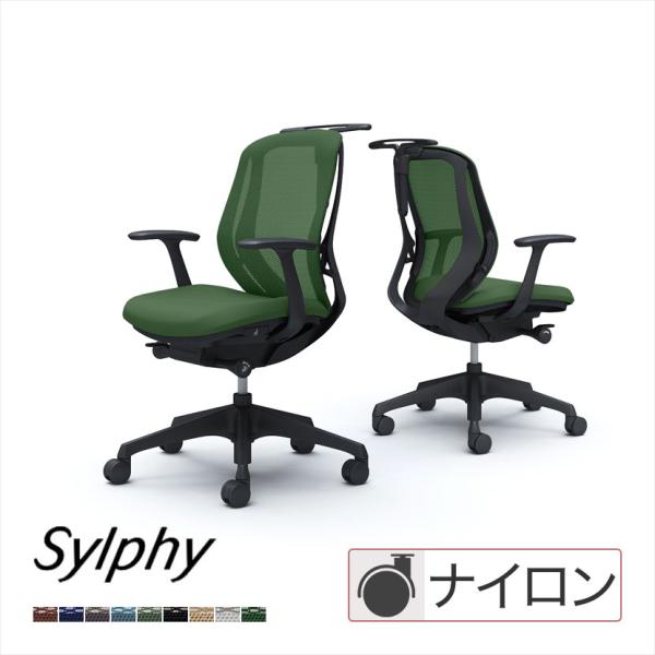 【お取引済み】オカムラ　Sylphy(シルフィー) C642XR ローバック メッシュタイプ ハンガー付 オフィスチェア  ワークチェア シルフィー オフィスチェア デスクチェア ワークチェア オカムラ ロー
