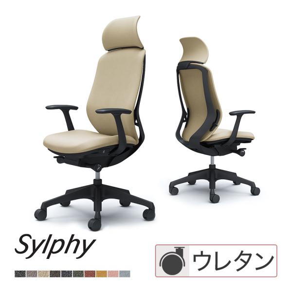 C64CZR シルフィー sylphy エクストラハイバック 背クッション