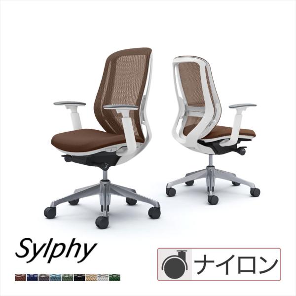 オカムラ　シルフィー　ハイバック　C685BS シルフィー オカムラ sylphy ハイバック オフィスチェア 背メッシュ