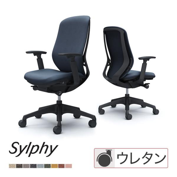 シルフィー オカムラ sylphy ハイバック 背クッション 布張り シルフィー オカムラ sylphy ハイバック 背クッション 布張り
