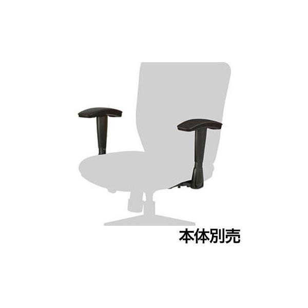 【特価セール】プラス オフィスチェア NEXIS 上下可動肘 KB-NXZ BK Amazon | プラス オフィスチェア NEXIS 上下可動肘 KB-NXZ BK