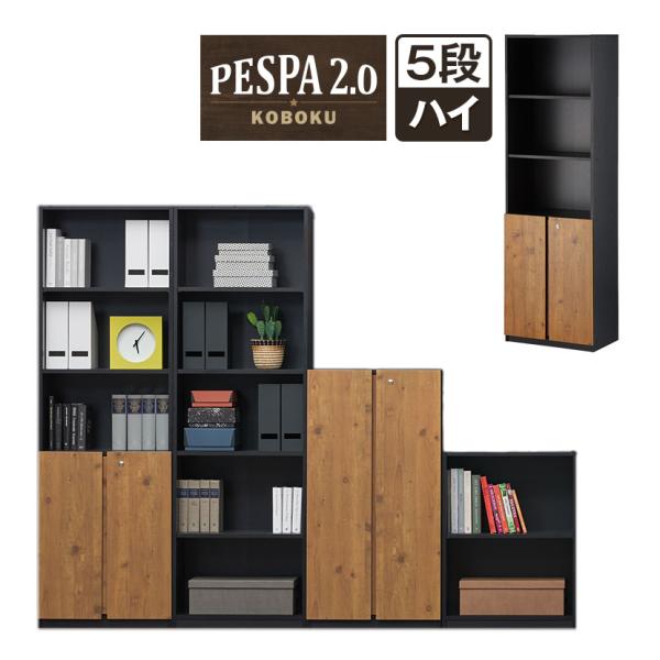 商品番号：PESPA-CB-5T2DKBPコード：288489