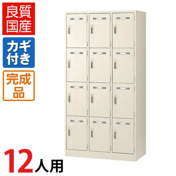 officecom_se-slk-12 officecom_se-slk-12