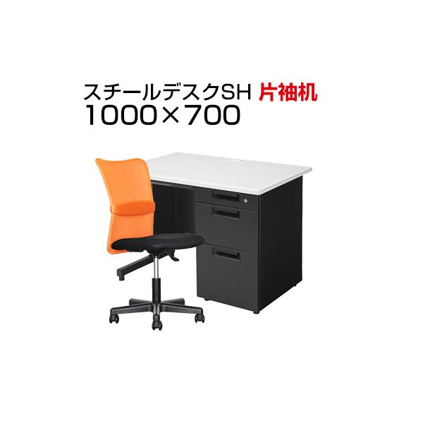 商品番号：SH107K-298Pコード：212420特徴・おすすめ用途オフィス ビジネス 事務所 事務室 会社用 オフィス用 業務用 セキュリティ 作業  書類 パソコン デスクワーク 事務 休憩スペース 休憩室 休憩所 フリースペース バ...