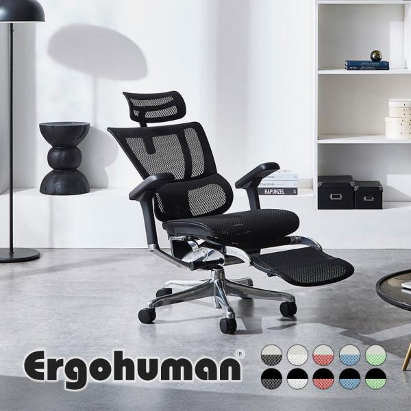 【美品】エルゴヒューマンフィット オットマン内蔵型タイプ Ergohuman Fit Ottoman ブラック エラストメリックメッシュ：ブラック KM-11 オフィスチェア エルゴヒューマン（Ergohuman） エルゴヒューマンフィット2 オットマン