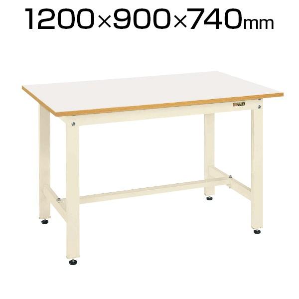サカエ 軽量作業台 作業机 KKタイプ KK-40FN 幅1200×奥行900×高さ740mm