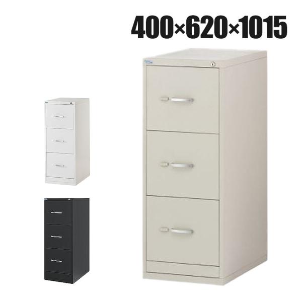 法人様限定 ファイリングキャビネット A4 スチール書庫 スチールワゴン