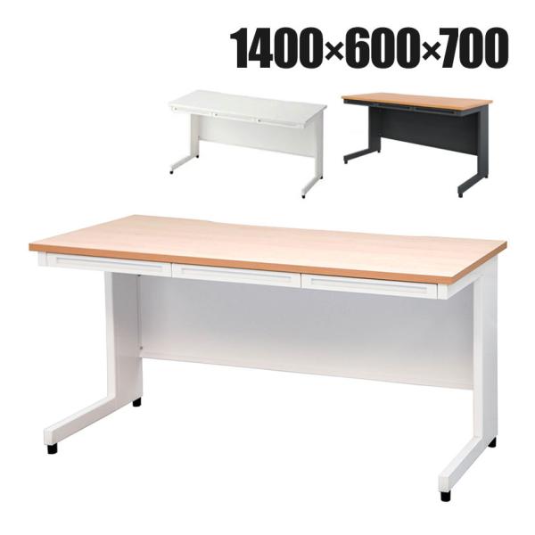 商品番号：SM-744440Pコード：341998 【オフィスデスク 高さ700】