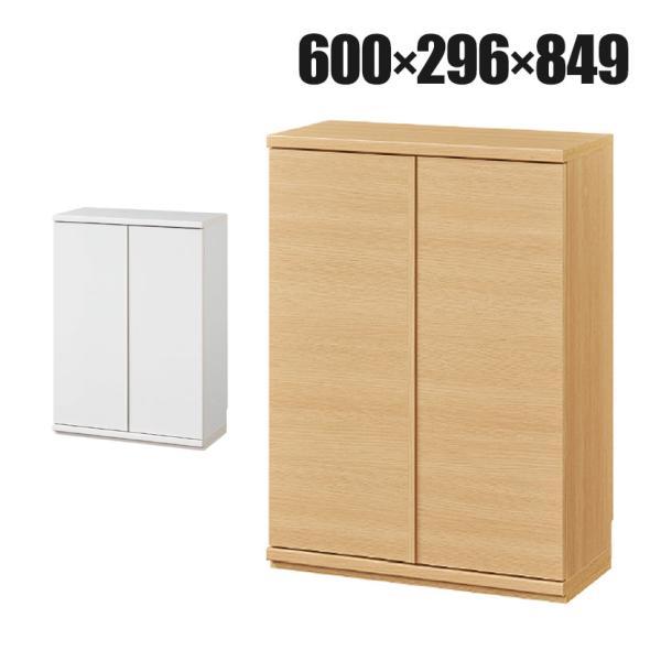 キャビネット 棚 カウンター下 プッシュ式扉 キッチン収納 ピタシエ PTS-8560D 幅600×奥行296×高さ849mm 白井産業