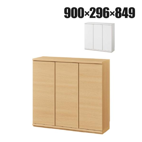 キャビネット 棚 カウンター下 プッシュ式扉 キッチン収納 ピタシエ PTS-8590D 幅900×奥行296×高さ849mm 白井産業