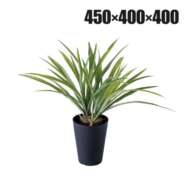 観葉植物 人工樹木 フェイクグリーン 造花 アオオリヅルラン 高さ400mm 鉢:SA-4(BK) 卓上
