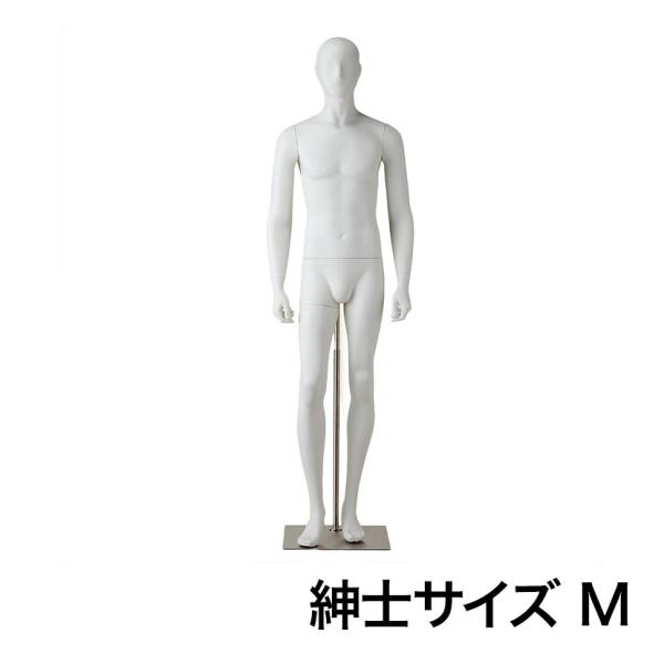 ディスプレイ用紳士マネキン　腰受け　メンズ　直立　FRP　衣装展示　店舗　手作り 紳士 全身腰受けリアルマネキン ポーズあり M 男性 業務用 店頭用 店舗