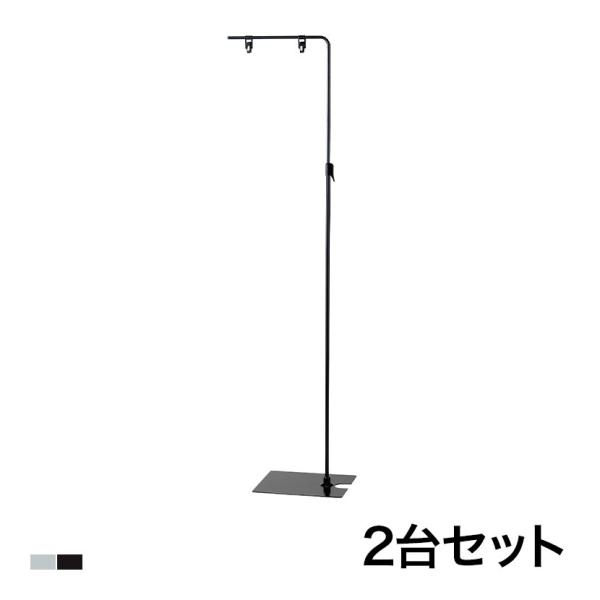 2台セット フロアスタンド サイン 掲示用品 POP スタンドポップ 案内
