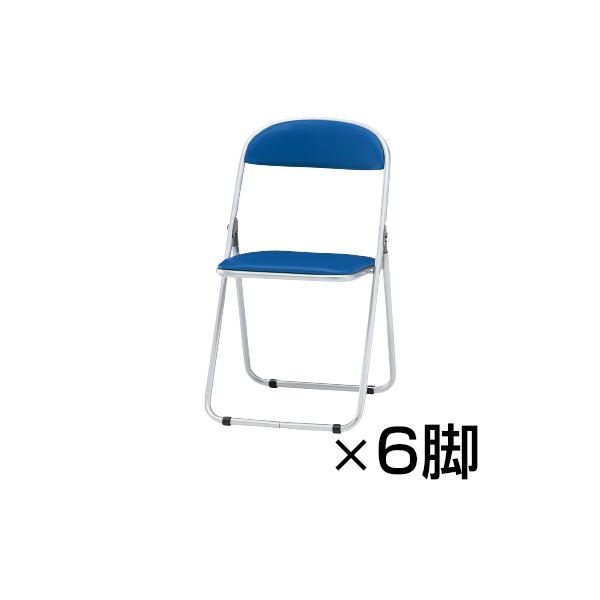 藤沢工業 折り畳パイプ椅子 4客セット 事務用品 店舗用品 88338 sana様専用 4脚セット② 藤沢工業 折り畳パイプ椅子 2脚セット88338