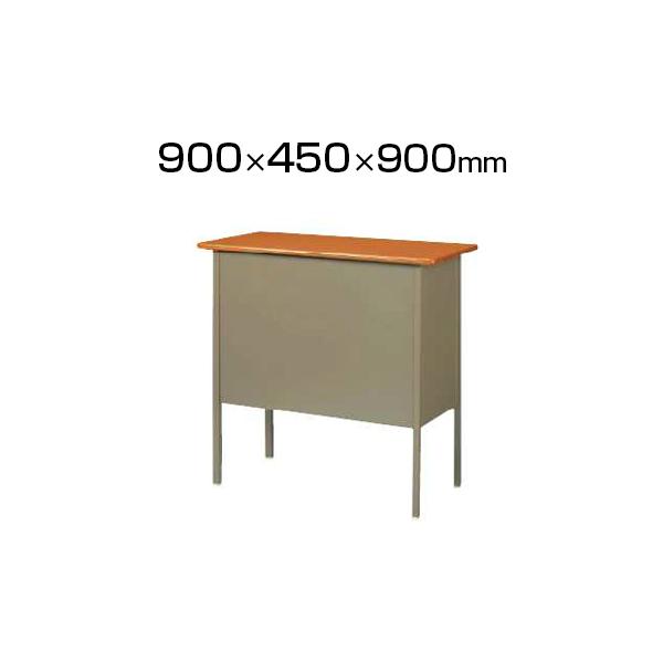 藤沢工業 教卓 幅900×奥行450×高さ900mm : オフィス家具通販のオフィス