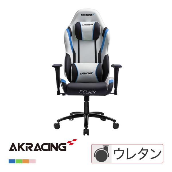 AKRACING   ゲーミングチェア　ヘッドレス欠品　ランバーサポート痛みあり AKRacing（エーケーレーシング） AKレーシング OVERTURE 東京ヤクルト