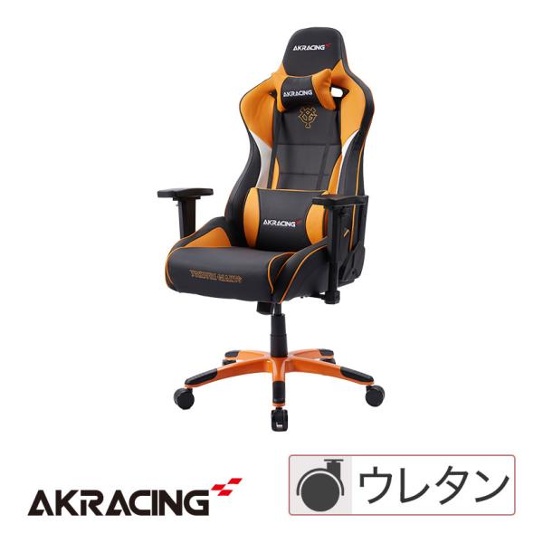 AKレーシングチェア Pro-X V2 Giants(読売巨人軍モデル) ジャイアンツ AKRacing ゲーミングチェア アームレスト ヘッドレスト ランバーサポート 椅子