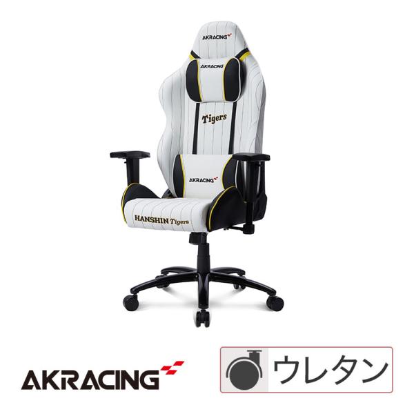AKレーシング　ゲーミングチェア AKRacing AKレーシング ティーン向け ゲーミングチェア PINON