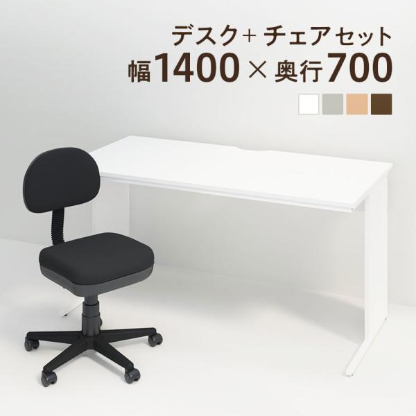 商品番号：z-lwd-1470-RepPコード：229518特徴・おすすめ用途オフィス ビジネス 事務所 事務室 会社用 オフィス用 業務用 セキュリティ 作業  書類 パソコン デスクワーク 事務 休憩スペース 休憩室 休憩所 フリースペ...