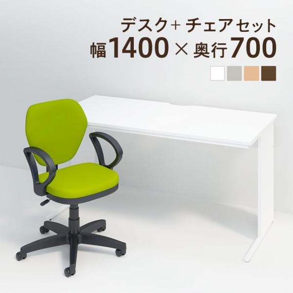 商品番号：z-lwd-1470-woaPコード：163880