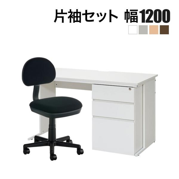 商品番号：Z-LWKD-1260-RepPコード：229542特徴・おすすめ用途オフィス ビジネス 事務所 事務室 会社用 オフィス用 業務用 セキュリティ 作業  書類 パソコン デスクワーク 事務 休憩スペース 休憩室 休憩所 フリース...