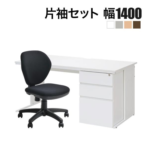 商品番号：Z-LWKD-1470-WORKS-CHAIRPコード：147519