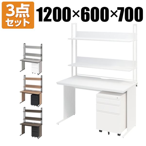 オフィスコム 法人様限定 オフィスデスク ワークデスク 平机 幅1200