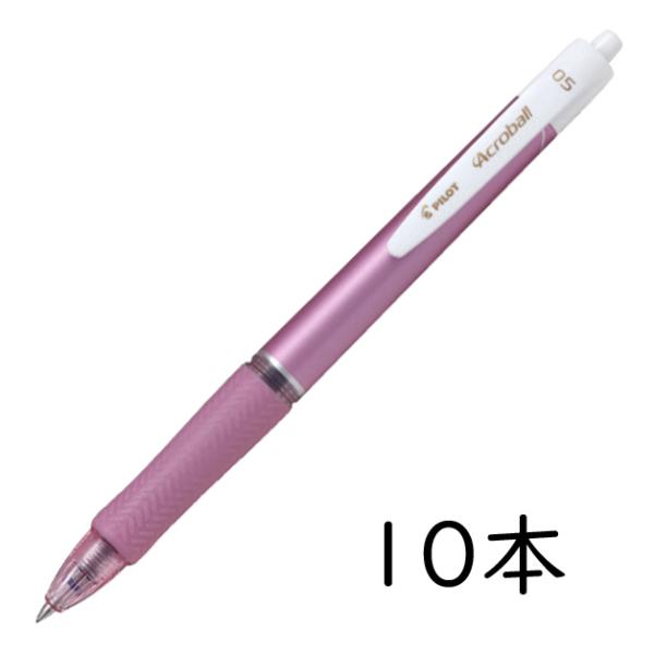 PILOT {[y AN{[ TV[Y 0.5mm ^sN 10{Zbg BAB-15EFT-MP pCbg Acroball T series
