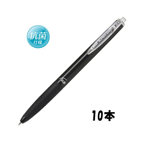 スーパーグリップ PILOT 油性ボールペン スーパーグリップG抗菌仕様