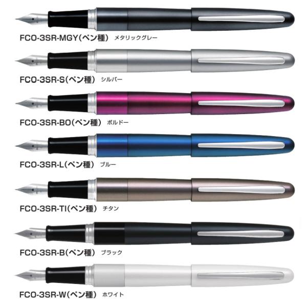 PILOT NM cocoon^RN[ FCO-3SR pCbg ML