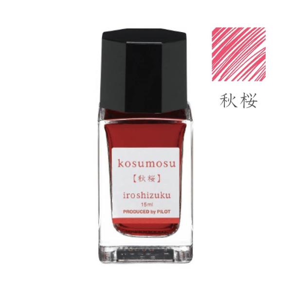 officejapan_ink-15-km