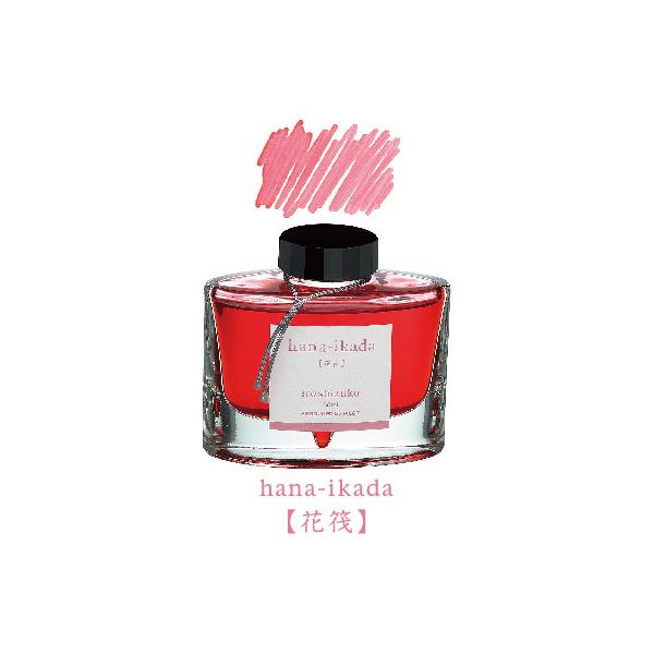 officejapan_ink-50-ha