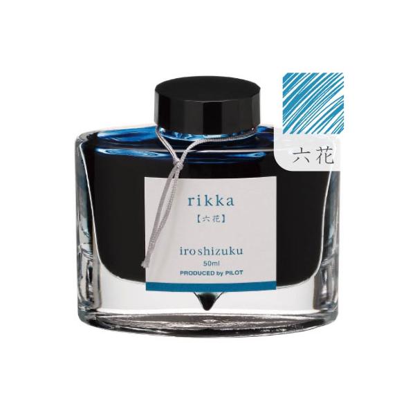 officejapan_ink-50-ri