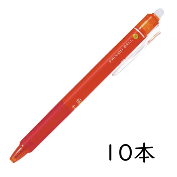 PILOT tNV{[mbN 05 IW 10{Zbg LFBK-23EF-O pCbg FRIXION BALL KNOCK 05