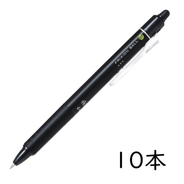 PILOT tNV{[mbN 07 ubN 10{Zbg LFBK-23F-B pCbg FRIXION BALL KNOCK 07