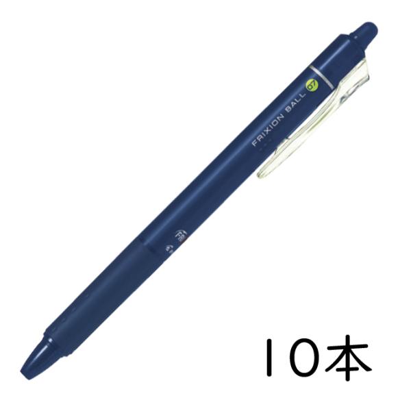 PILOT tNV{[mbN 07 u[ubN 10{Zbg LFBK-23F-BB pCbg FRIXION BALL KNOCK 07