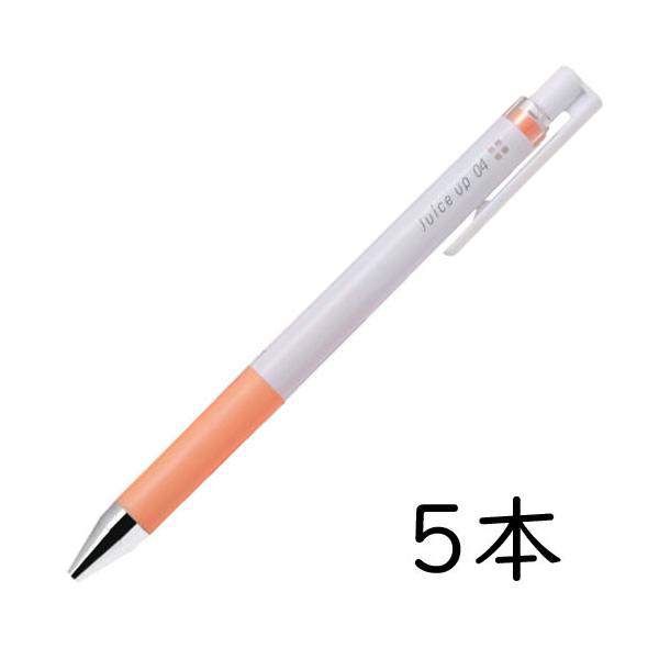 ジュース PILOT ゲルインキボールペン ジュースアップ04 0.4mm
