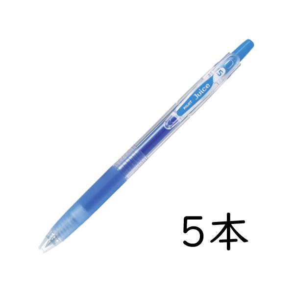 ジュース PILOT ゲルインキボールペン ジュース05 0.5mm アクアブルー