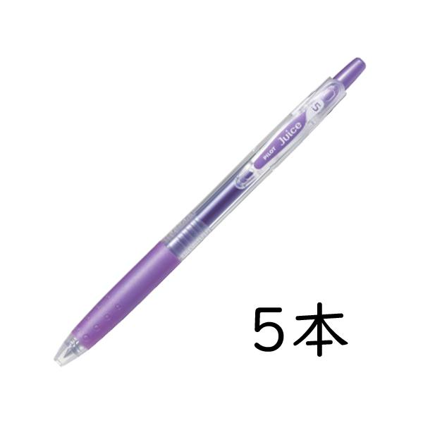 PILOT QCL{[y W[X05 0.5mm ^bNoCIbg 5{Zbg LJU-10EF-MV pCbg Juice ^bNJ[