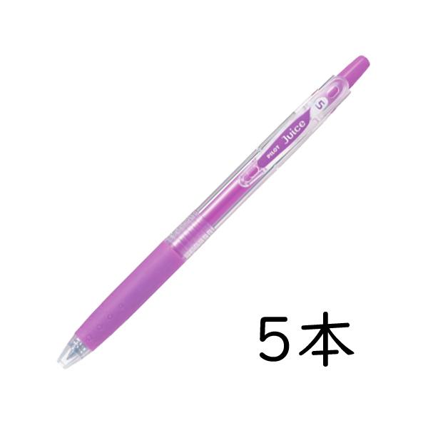 ジュース PILOT ゲルインキボールペン ジュース05 0.5mm パステル