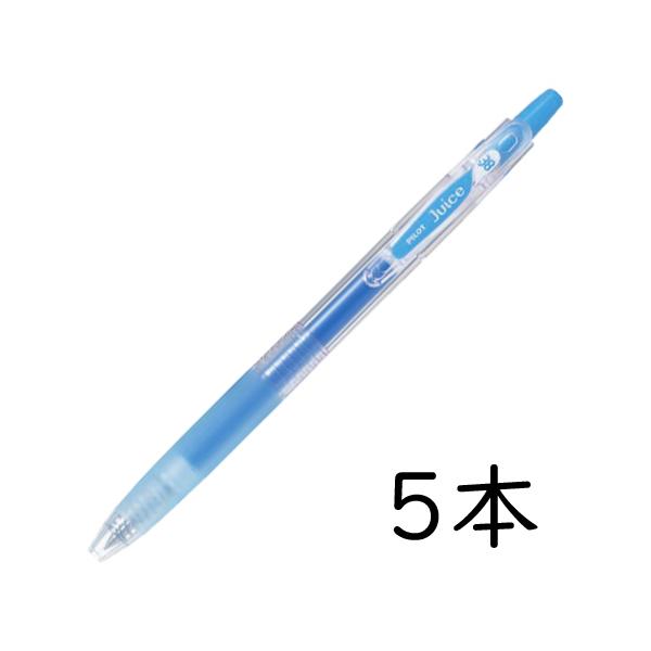 ジュース PILOT ゲルインキボールペン ジュース038 0.38mm ライト