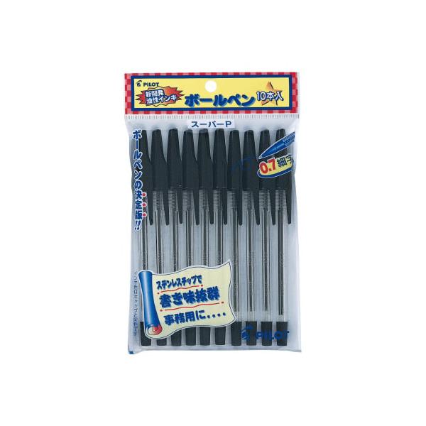 スーパーP PILOT 油性ボールペン 0.7mm クリアブラック 10本セット P