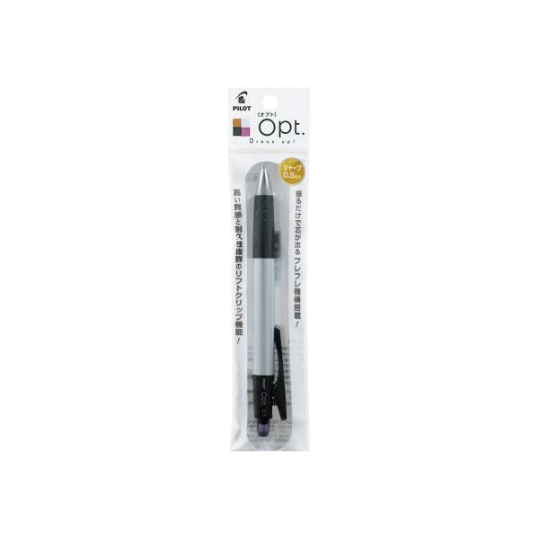 PILOT フレフレ ステンレス 等 黒軸 銀軸 シャーペンまとめ売り officejapan_p-hop-20r-mt