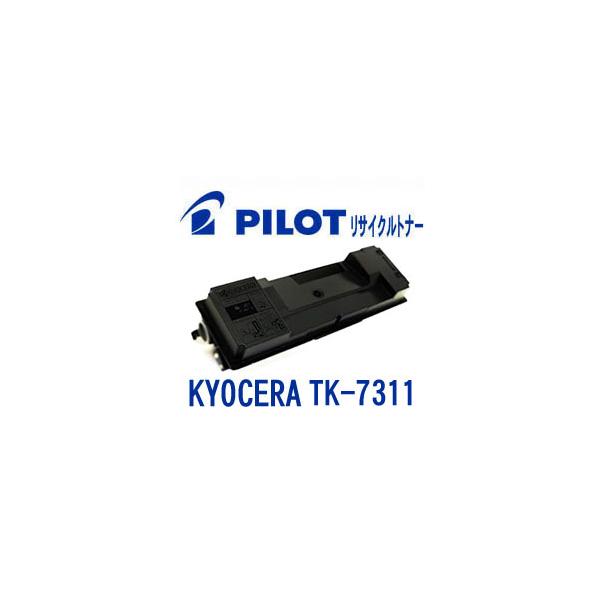 未開封　KYOCERA純正トナーTK7311 2セット Toner.jp】京セラミタ TK-7311 トナー 純正 (2個セット