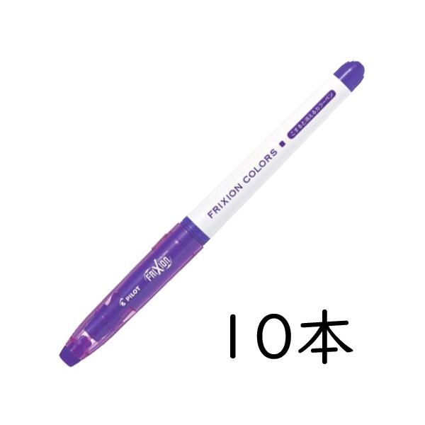 PILOT tNVJ[Y oCIbg 10{Zbg SFC-10M-V pCbg FRIXION Colors ƏJ[y