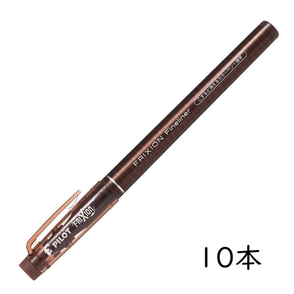 PILOT tNVt@CCi[ uE 10{Zbg SFFL-12F-BN pCbg FRIXION Fineliner ƏJ[y